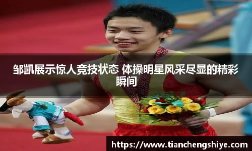 leyu乐鱼体育官网