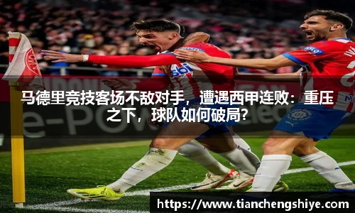 leyu乐鱼官方网站