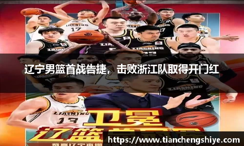 leyu乐鱼体育官网