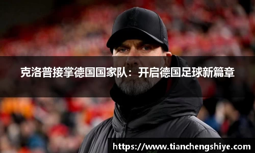 leyu乐鱼体育官网