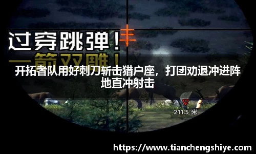 leyu乐鱼体育官网