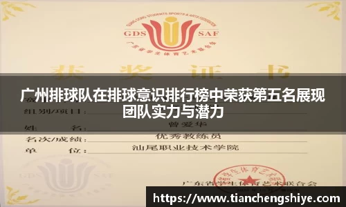 leyu乐鱼体育官网