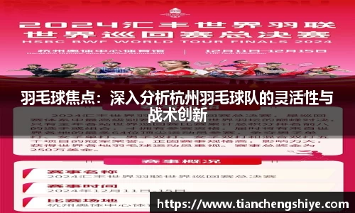 leyu乐鱼体育