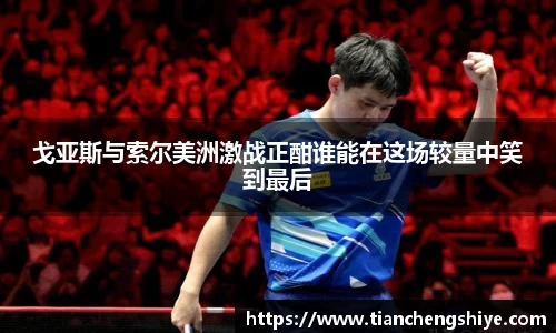 leyu乐鱼体育