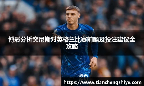 leyu乐鱼官方网站