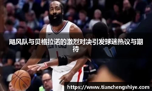 leyu乐鱼官方入口