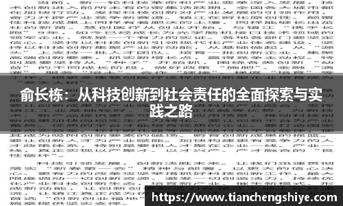 leyu乐鱼体育