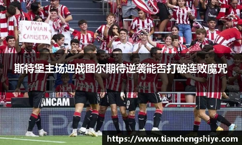 leyu乐鱼官方入口