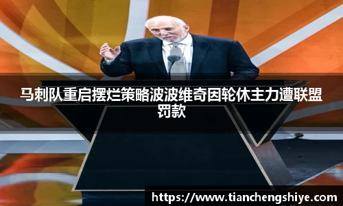 leyu乐鱼体育