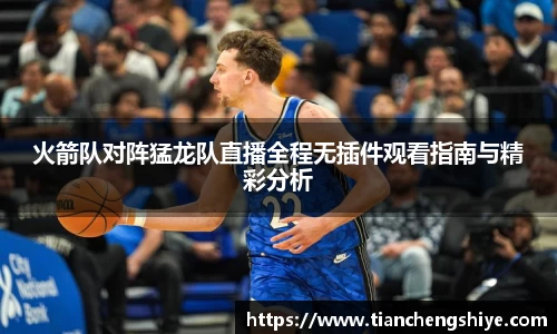 leyu乐鱼体育