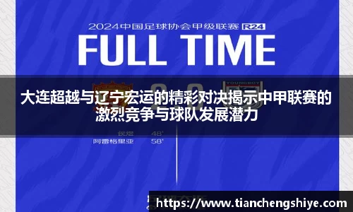 leyu乐鱼体育官网