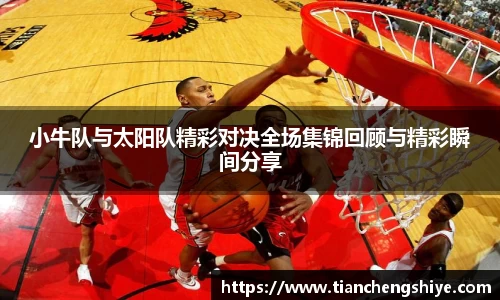 leyu乐鱼体育官网