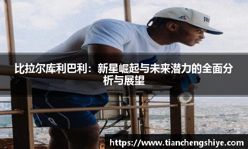 leyu乐鱼官方网站