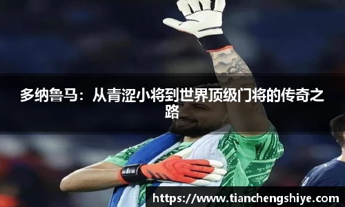 leyu乐鱼官方入口