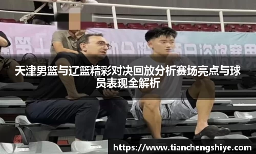 leyu乐鱼体育官网