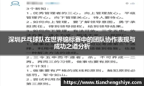leyu乐鱼体育官网