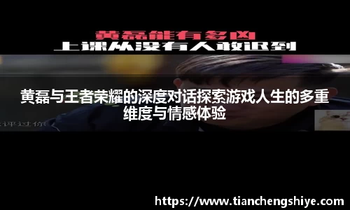 leyu乐鱼官方入口