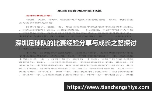 leyu乐鱼体育
