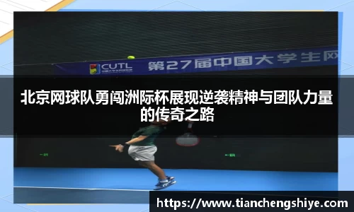leyu乐鱼体育
